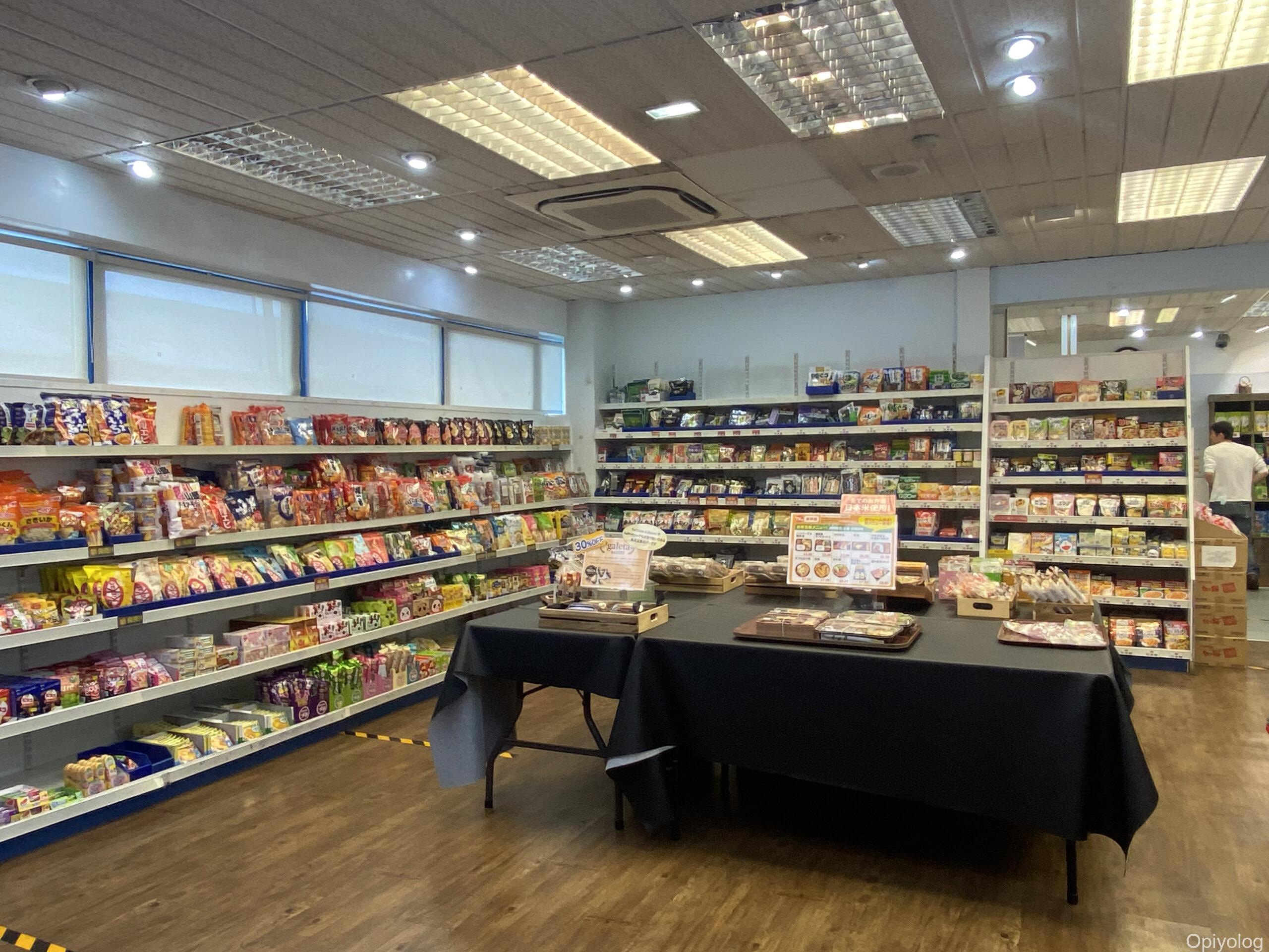 日本食材を求めて 日本食スーパー In London ロンドン生活はじめました 日本食材を求めて 日本食スーパー In London ロンドン生活はじめました